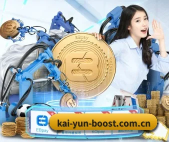 开云 APP 界面(Kaiyun)
